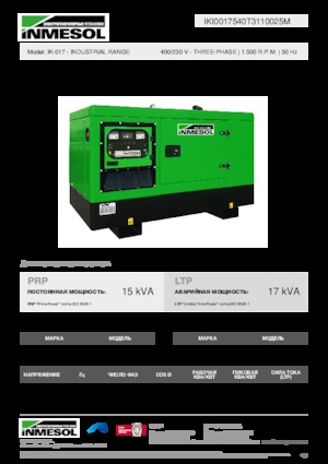 Agregaty prądotwórcze z silnikiem wysokoprężnym INMESOL IK-017