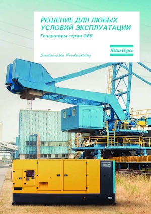 Agregaty prądotwórcze z silnikiem wysokoprężnym Atlas Copco QES 85 JD
