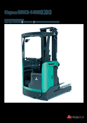 Wózki wysokiego składowania Mitsubishi RB14N3C  