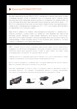 Kosiarka dyskowa bez kondycjonera mocowana z tyłu Pronar PDT 300