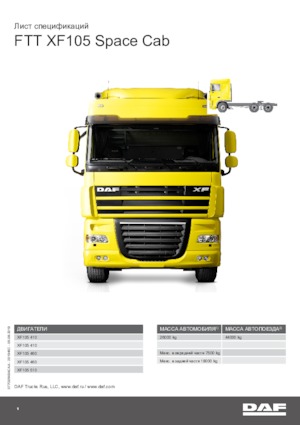 Ciągniki siodłowe DAF XF 105.410 FTT