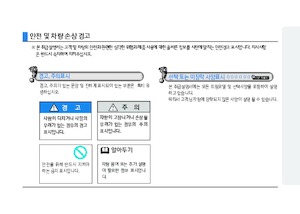Ciągniki siodłowe ze sztywnym podwoziem Hyundai Commercial Vehicles HD 75 4x2 D4DC