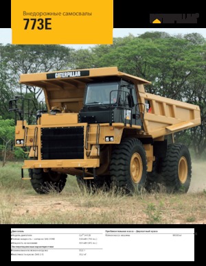 Wywrotka tylnozsypowa Caterpillar 773G