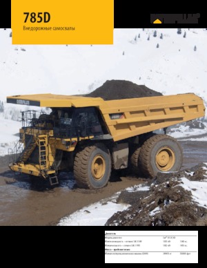 Wywrotka tylnozsypowa Caterpillar 785D