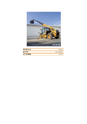 Ładowarki teleskopowe Case TX130-40