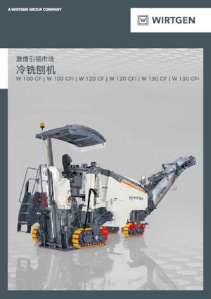 Maszyny do frezowania na zimno Wirtgen W 130 CFi
