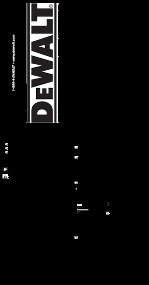 Młotowiertarki DEWALT D25133K