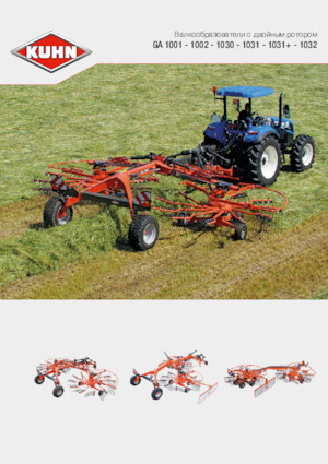 Zgrabiarki rotorowe Kuhn GA 8830