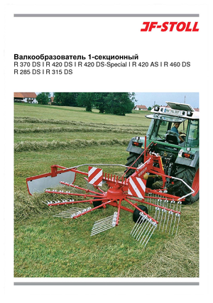 Zgrabiarki rotorowe JF-Stoll R 420 DS Special