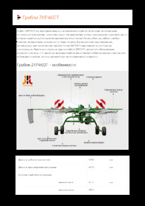 Zgrabiarki rotorowe Pronar ZKP 460T