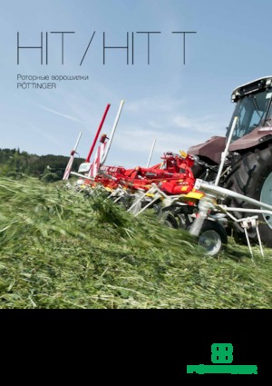 Przetrząsacze karuzelowe Pöttinger Hit 8.91