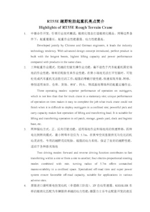 Żurawie terenowe XCMG RT55E