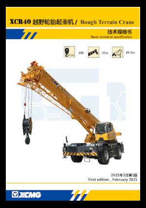 Żurawie terenowe XCMG XCR40