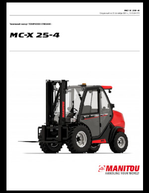 Terenowe wózki widłowe Manitou MC 25-4