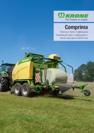 Prasy rolujące Krone Comprima CV 150 XC 