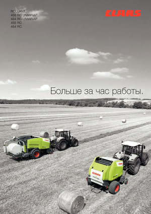 Prasy rolujące Claas Rollant 455 RC Pro