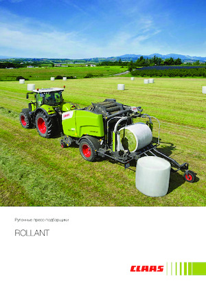 Prasy rolujące Claas Rollant 520 RF