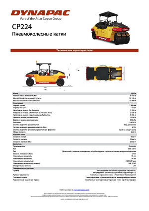 Walce na gumowych kołach Dynapac CP 224