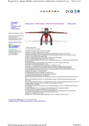 Opryskiwacze samojezdne Bargam Airone 2000