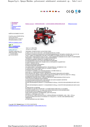 Opryskiwacze samojezdne Bargam Mac 3000 LC