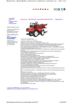 Opryskiwacze samojezdne Bargam Mac 4000 XL