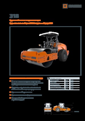 Pojedyncze walce drogowe Hamm 318