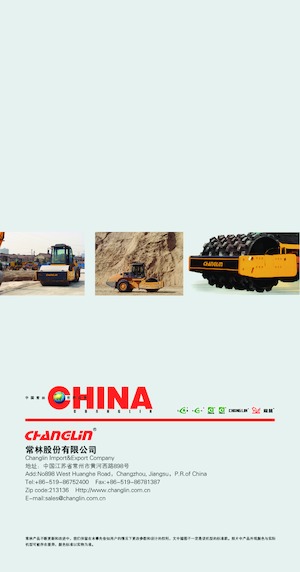 Pojedyncze walce drogowe Changlin 8188(K)-3