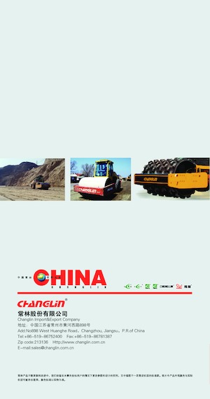 Pojedyncze walce drogowe Changlin 8228-5