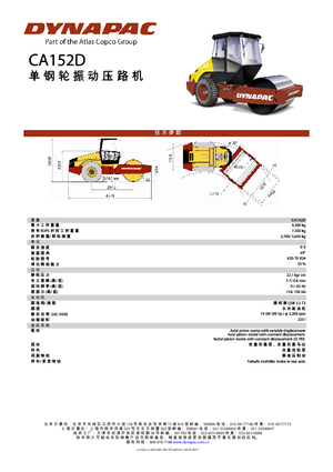 Pojedyncze walce drogowe Dynapac CA 152 D