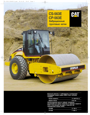 Pojedyncze walce drogowe Caterpillar CS 563 E