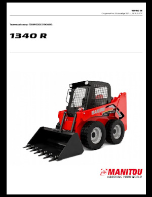 Ładowarki o sterowaniu burtowym Manitou 1340R