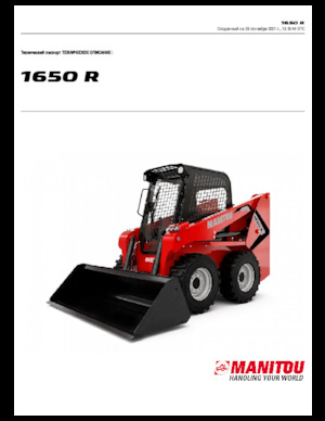 Ładowarki o sterowaniu burtowym Manitou 1650R