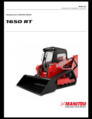 Ładowarki o sterowaniu burtowym Manitou 1650RT