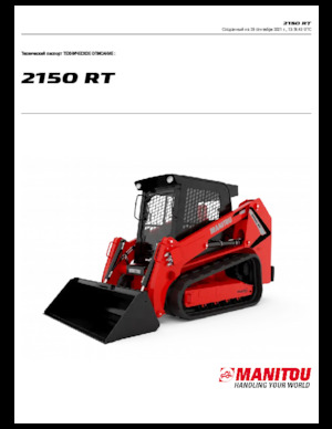 Ładowarki o sterowaniu burtowym Manitou 2150RT
