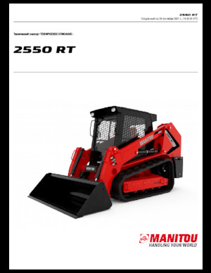 Ładowarki o sterowaniu burtowym Manitou 2550RT