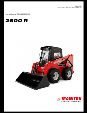Ładowarki o sterowaniu burtowym Manitou 2600R