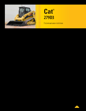 Ładowarki o sterowaniu burtowym Caterpillar 279D Serie 3 Deltalader