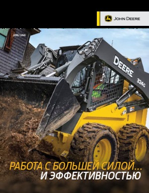 Ładowarki o sterowaniu burtowym John Deere Construction 320G