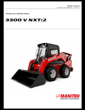 Ładowarki o sterowaniu burtowym Manitou 3300V NXT:2