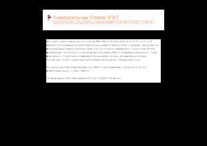 Sprzęt do prac letnich/Kosiarki skarpowe Pronar WWT 600P GK 110