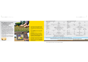 Siewniki John Deere 750A