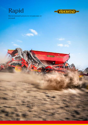 Siewniki Väderstad Rapid A 800J