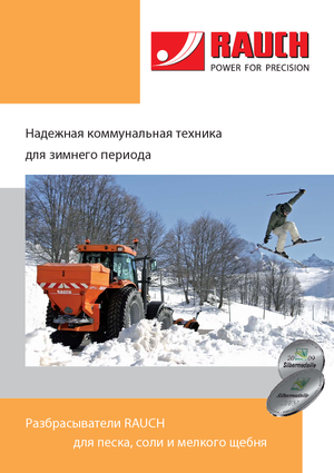 Dołączane rozsiewacze Rauch SA 121 R