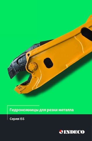 Maszyny do cięcia odpadów stalowych INDECO ISS 45/90