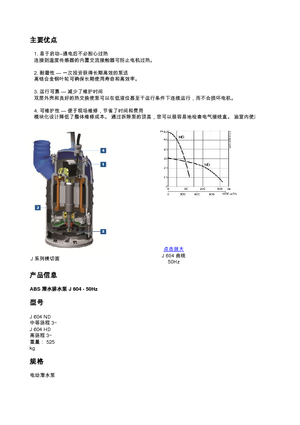 Pompy zatapialne ściekowe ABS-Pumpen J 604 HD