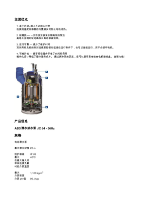 Pompy zatapialne ściekowe ABS-Pumpen J 84 LD direkt