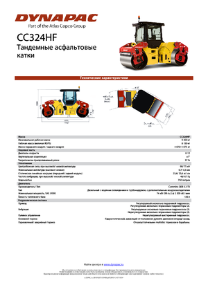 Walce wibracyjne tandemowe Dynapac CC 324 HF