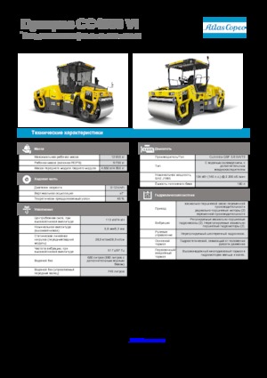 Walce wibracyjne tandemowe Dynapac CC 4000 VI