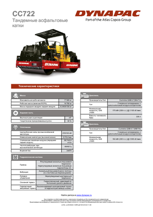 Walce wibracyjne tandemowe Dynapac CC 722