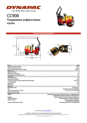 Walce wibracyjne tandemowe Dynapac CC 900
